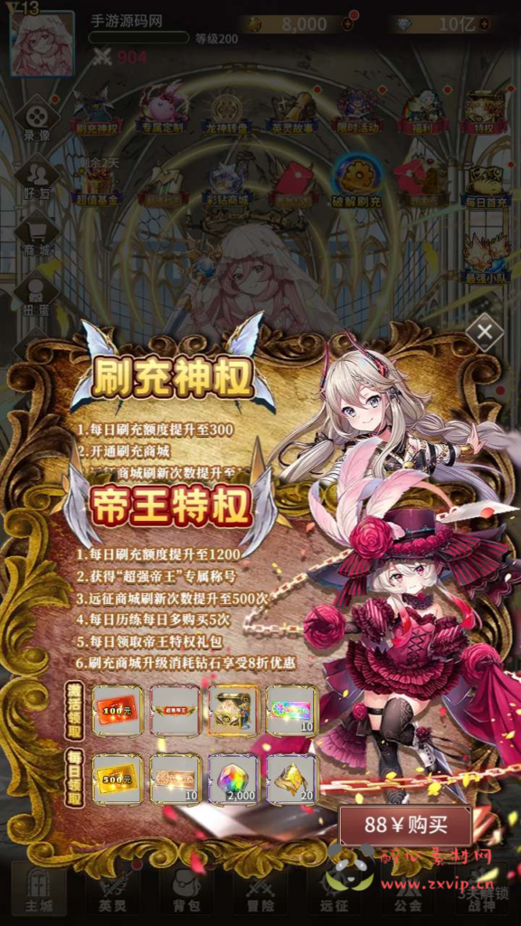 图片[14]|A-672  放置卡牌手游【寻宝之旅】+Linux服务端源码+视频架设教程+配套多功能GM网页后台工具+安卓版本|醉心素材|手游源码|端游源码|资源教程|工具分享|免费源码