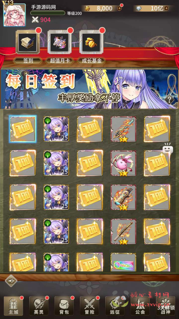 图片[15]|A-672  放置卡牌手游【寻宝之旅】+Linux服务端源码+视频架设教程+配套多功能GM网页后台工具+安卓版本|醉心素材|手游源码|端游源码|资源教程|工具分享|免费源码