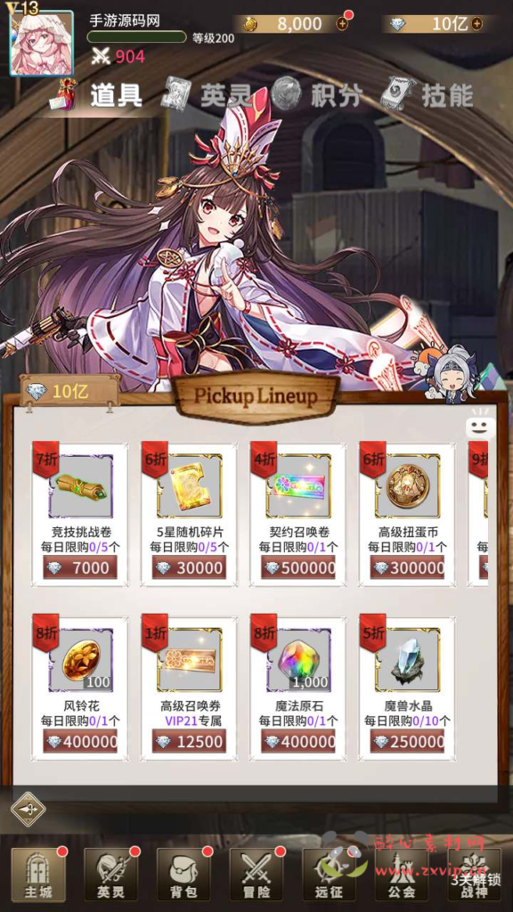 图片[16]|A-672  放置卡牌手游【寻宝之旅】+Linux服务端源码+视频架设教程+配套多功能GM网页后台工具+安卓版本|醉心素材|手游源码|端游源码|资源教程|工具分享|免费源码