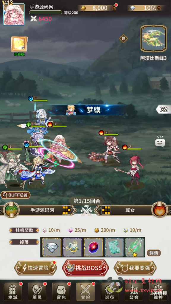 图片[17]|A-672  放置卡牌手游【寻宝之旅】+Linux服务端源码+视频架设教程+配套多功能GM网页后台工具+安卓版本|醉心素材|手游源码|端游源码|资源教程|工具分享|免费源码