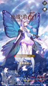 A-673  放置卡牌手游【出站,追击!-幻兽天使联盟】+Linux服务端源码+视频架设教程+配套多功能GM网页后台工具+安卓版本|醉心素材|手游源码|端游源码|资源教程|工具分享|免费源码