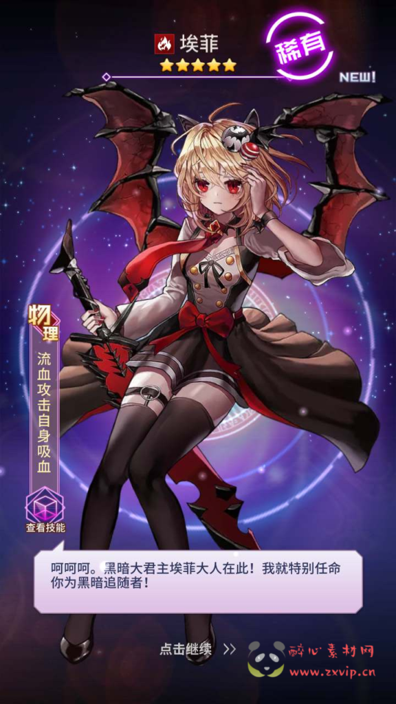 图片[3]|A-673  放置卡牌手游【出站,追击!-幻兽天使联盟】+Linux服务端源码+视频架设教程+配套多功能GM网页后台工具+安卓版本|醉心素材|手游源码|端游源码|资源教程|工具分享|免费源码