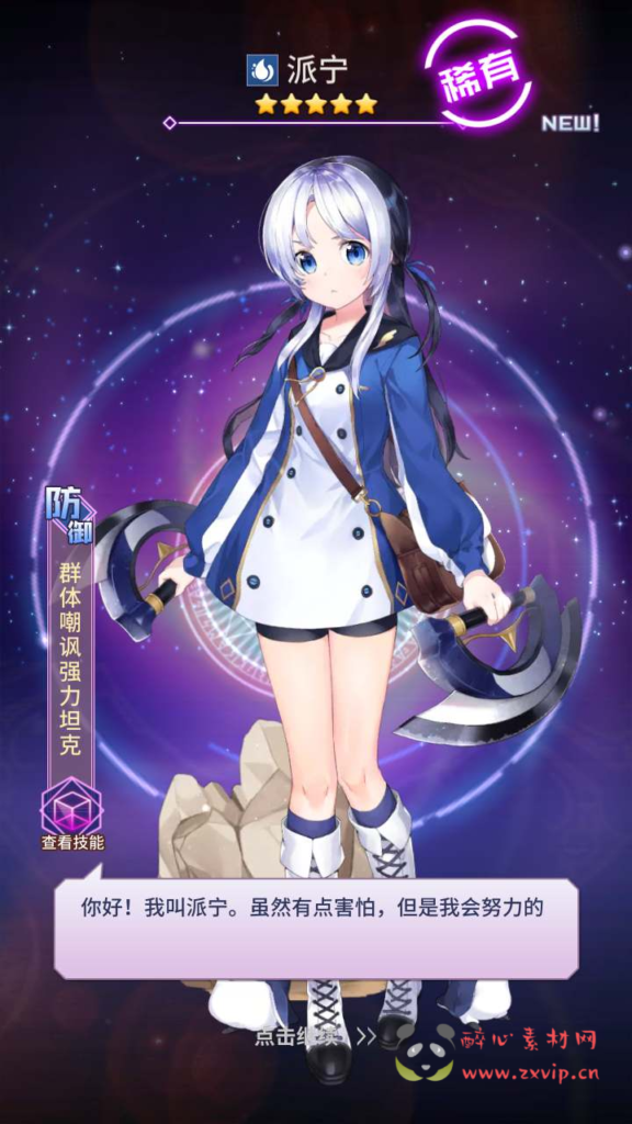 图片[4]|A-673  放置卡牌手游【出站,追击!-幻兽天使联盟】+Linux服务端源码+视频架设教程+配套多功能GM网页后台工具+安卓版本|醉心素材|手游源码|端游源码|资源教程|工具分享|免费源码