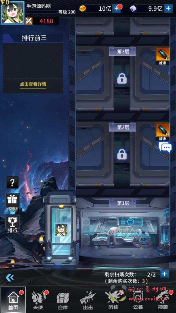 图片[5]|A-673  放置卡牌手游【出站,追击!-幻兽天使联盟】+Linux服务端源码+视频架设教程+配套多功能GM网页后台工具+安卓版本|醉心素材|手游源码|端游源码|资源教程|工具分享|免费源码