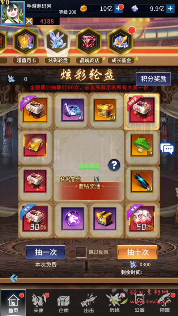 图片[7]|A-673  放置卡牌手游【出站,追击!-幻兽天使联盟】+Linux服务端源码+视频架设教程+配套多功能GM网页后台工具+安卓版本|醉心素材|手游源码|端游源码|资源教程|工具分享|免费源码