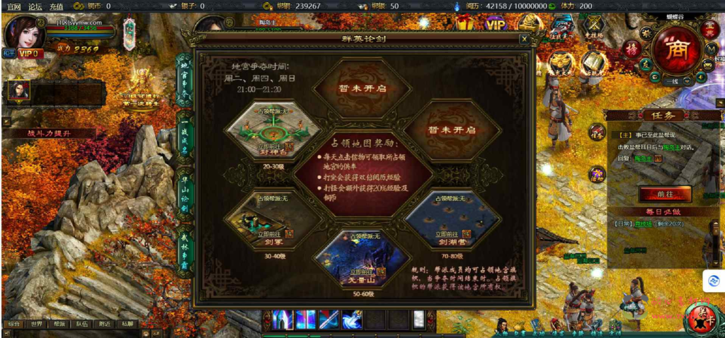 图片[10]|D-138  [页游]【网页游戏之问剑江湖】+Win服务端源码+视频架设教程+充值教程+外网教程|醉心素材|手游源码|端游源码|资源教程|工具分享|免费源码