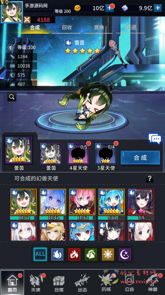 图片[9]|A-673  放置卡牌手游【出站,追击!-幻兽天使联盟】+Linux服务端源码+视频架设教程+配套多功能GM网页后台工具+安卓版本|醉心素材|手游源码|端游源码|资源教程|工具分享|免费源码