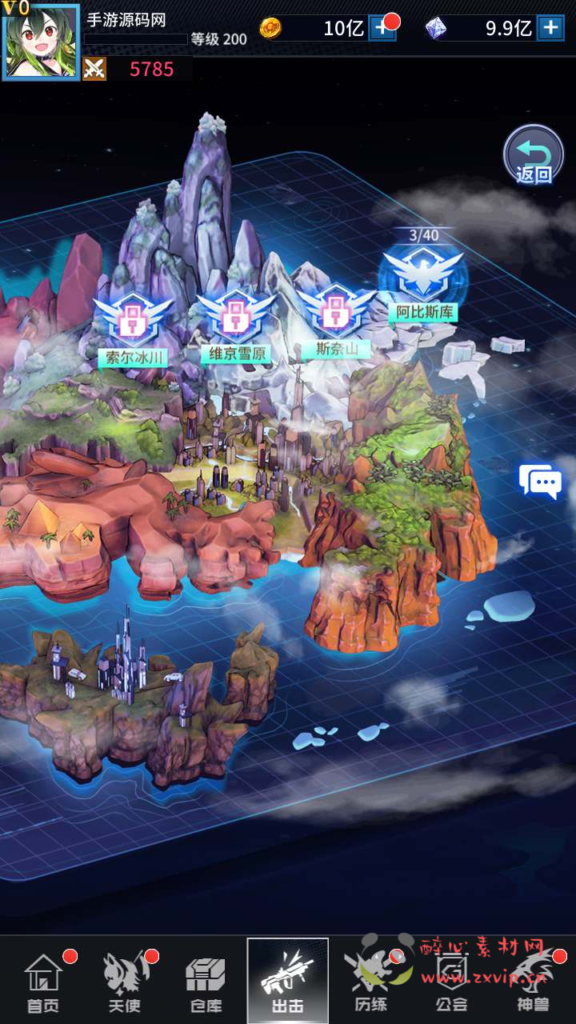 图片[12]|A-673  放置卡牌手游【出站,追击!-幻兽天使联盟】+Linux服务端源码+视频架设教程+配套多功能GM网页后台工具+安卓版本|醉心素材|手游源码|端游源码|资源教程|工具分享|免费源码