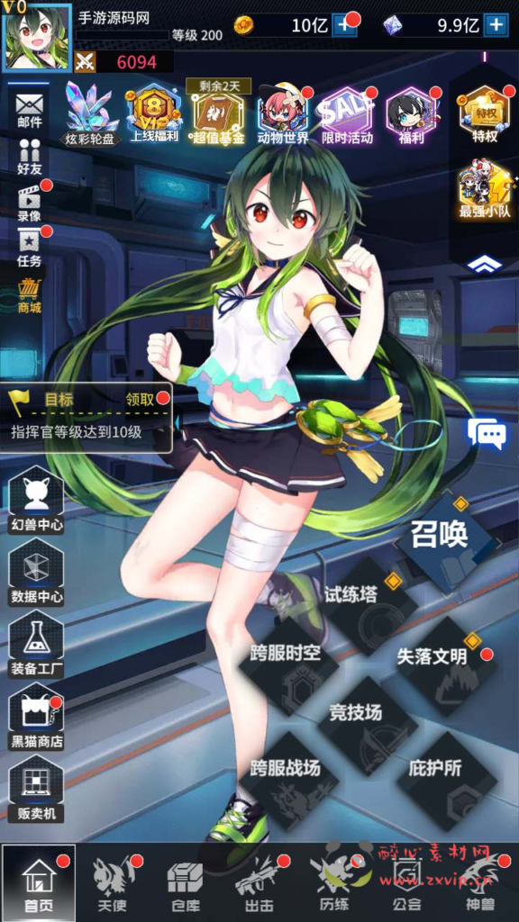 图片[14]|A-673  放置卡牌手游【出站,追击!-幻兽天使联盟】+Linux服务端源码+视频架设教程+配套多功能GM网页后台工具+安卓版本|醉心素材|手游源码|端游源码|资源教程|工具分享|免费源码