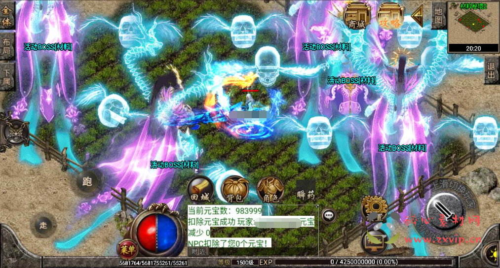 图片[5]|A-674  战神引擎传奇手游【传奇手游之凡人修仙】+Win服务端源码+视频架设教程+新版GM多功能网页授权物品后台+GM直冲网页后台+安卓苹果IOS双端|醉心素材|手游源码|端游源码|资源教程|工具分享|免费源码