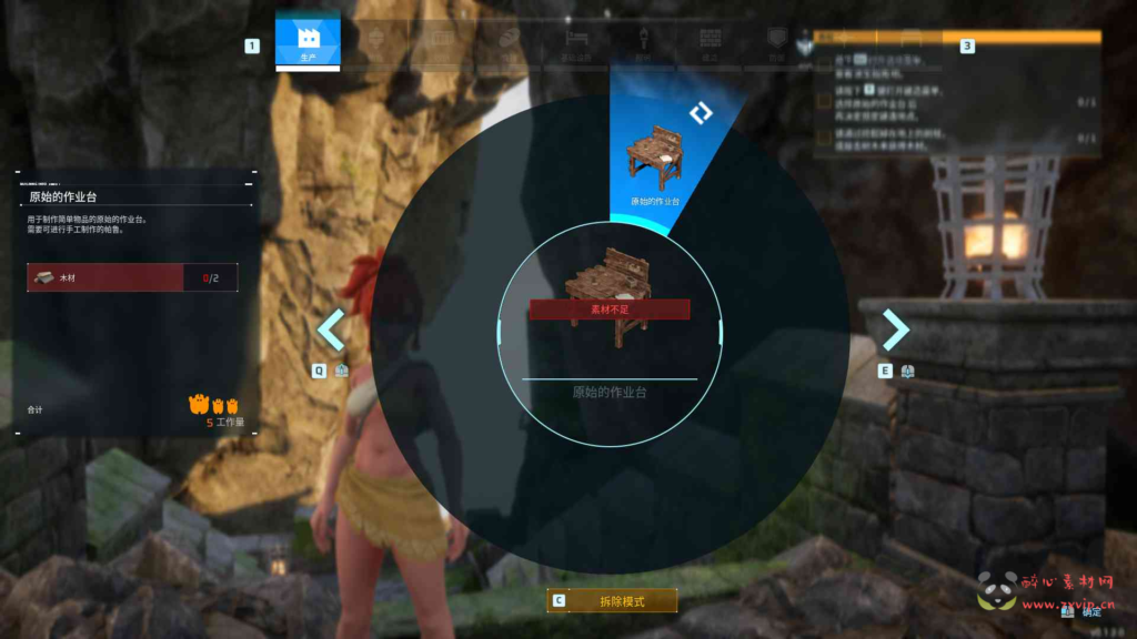 图片[5]|D-142 【幻兽帕鲁端游】+Linux服务端源码+视频架设教程+外网+单机+完整PC电脑客户端|醉心素材|手游源码|端游源码|资源教程|工具分享|免费源码