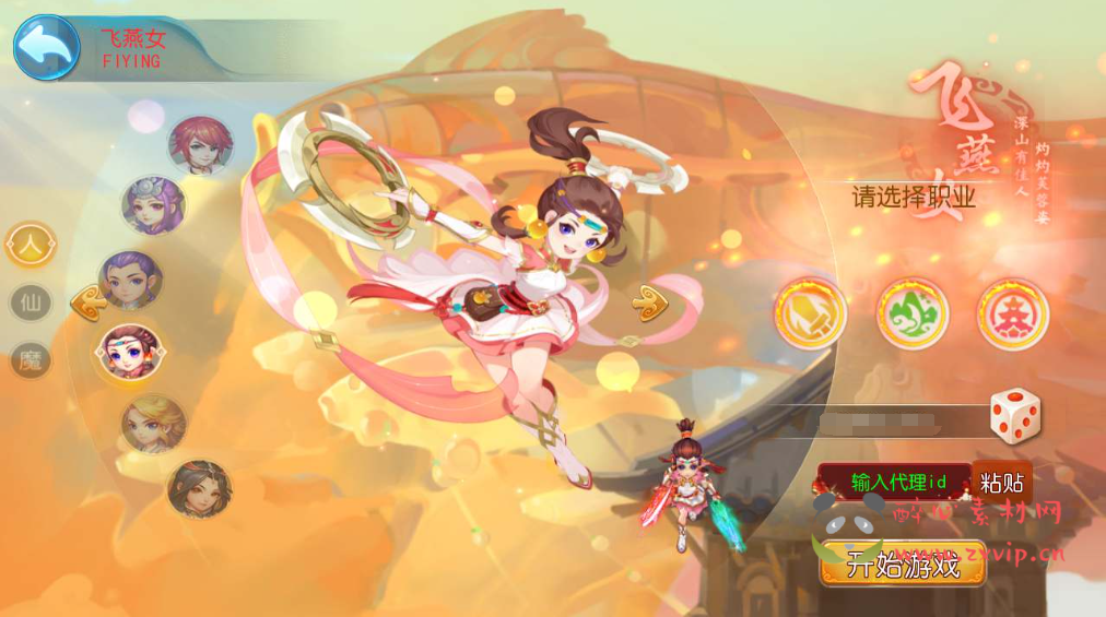 图片[2]|A-675 【梦幻西游之魔方西游3-赞助攻略掉落说明】Linux服务端源码+视频架设教程+多功能GM网页后台工具+多功能GM网页后台+安卓苹果ios双端|醉心素材|手游源码|端游源码|资源教程|工具分享|免费源码