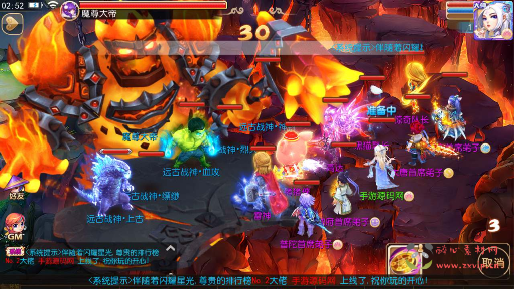 图片[3]|A-675 【梦幻西游之魔方西游3-赞助攻略掉落说明】Linux服务端源码+视频架设教程+多功能GM网页后台工具+多功能GM网页后台+安卓苹果ios双端|醉心素材|手游源码|端游源码|资源教程|工具分享|免费源码