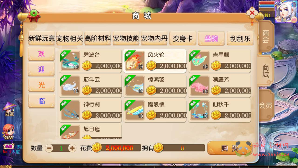 图片[5]|A-675 【梦幻西游之魔方西游3-赞助攻略掉落说明】Linux服务端源码+视频架设教程+多功能GM网页后台工具+多功能GM网页后台+安卓苹果ios双端|醉心素材|手游源码|端游源码|资源教程|工具分享|免费源码