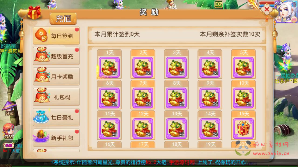 图片[6]|A-675 【梦幻西游之魔方西游3-赞助攻略掉落说明】Linux服务端源码+视频架设教程+多功能GM网页后台工具+多功能GM网页后台+安卓苹果ios双端|醉心素材|手游源码|端游源码|资源教程|工具分享|免费源码