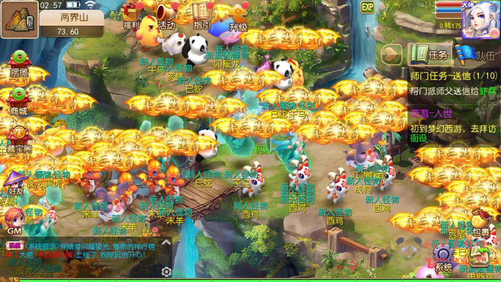 图片[11]|A-675 【梦幻西游之魔方西游3-赞助攻略掉落说明】Linux服务端源码+视频架设教程+多功能GM网页后台工具+多功能GM网页后台+安卓苹果ios双端|醉心素材|手游源码|端游源码|资源教程|工具分享|免费源码