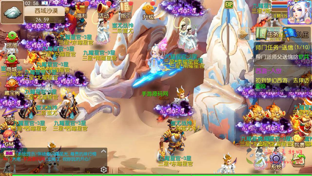 图片[12]|A-675 【梦幻西游之魔方西游3-赞助攻略掉落说明】Linux服务端源码+视频架设教程+多功能GM网页后台工具+多功能GM网页后台+安卓苹果ios双端|醉心素材|手游源码|端游源码|资源教程|工具分享|免费源码