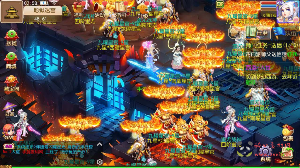 图片[13]|A-675 【梦幻西游之魔方西游3-赞助攻略掉落说明】Linux服务端源码+视频架设教程+多功能GM网页后台工具+多功能GM网页后台+安卓苹果ios双端|醉心素材|手游源码|端游源码|资源教程|工具分享|免费源码