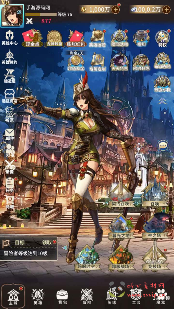 图片[2]|A-676  放置卡牌【忍者学院】+Linux服务端源码+视频架设教程+配套多功能GM网页后台工具+安卓版本|醉心素材|手游源码|端游源码|资源教程|工具分享|免费源码