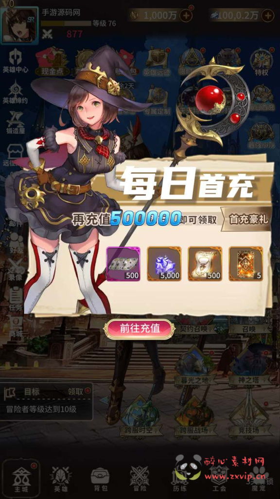 图片[3]|A-676  放置卡牌【忍者学院】+Linux服务端源码+视频架设教程+配套多功能GM网页后台工具+安卓版本|醉心素材|手游源码|端游源码|资源教程|工具分享|免费源码