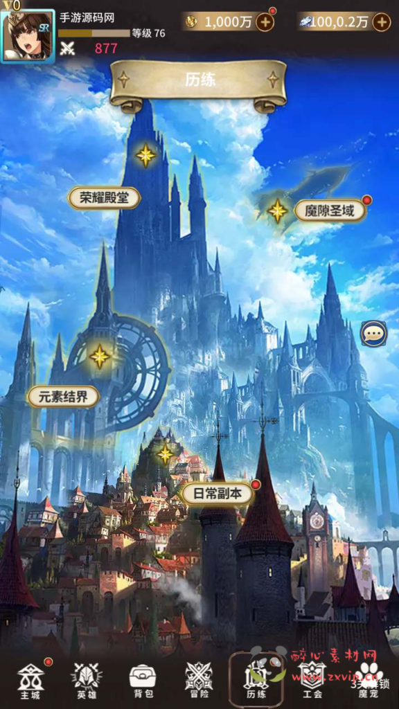 图片[5]|A-676  放置卡牌【忍者学院】+Linux服务端源码+视频架设教程+配套多功能GM网页后台工具+安卓版本|醉心素材|手游源码|端游源码|资源教程|工具分享|免费源码