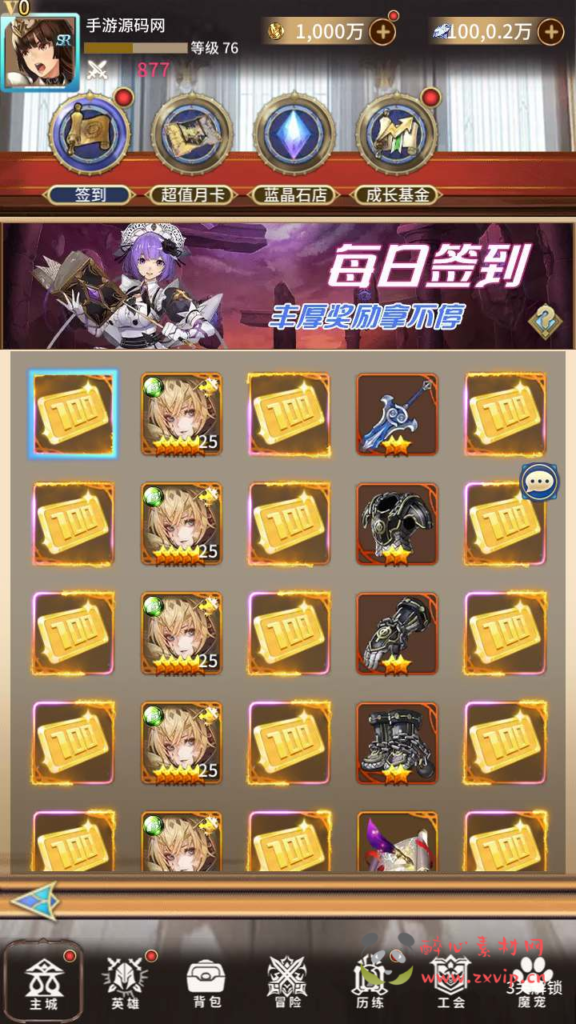 图片[6]|A-676  放置卡牌【忍者学院】+Linux服务端源码+视频架设教程+配套多功能GM网页后台工具+安卓版本|醉心素材|手游源码|端游源码|资源教程|工具分享|免费源码