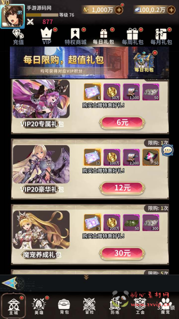 图片[8]|A-676  放置卡牌【忍者学院】+Linux服务端源码+视频架设教程+配套多功能GM网页后台工具+安卓版本|醉心素材|手游源码|端游源码|资源教程|工具分享|免费源码