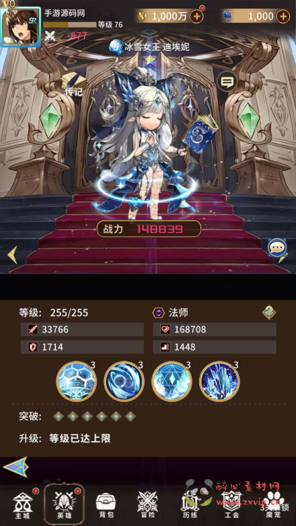 图片[9]|A-676  放置卡牌【忍者学院】+Linux服务端源码+视频架设教程+配套多功能GM网页后台工具+安卓版本|醉心素材|手游源码|端游源码|资源教程|工具分享|免费源码