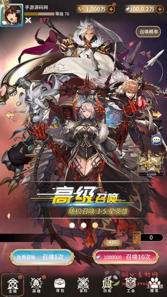 图片[11]|A-676  放置卡牌【忍者学院】+Linux服务端源码+视频架设教程+配套多功能GM网页后台工具+安卓版本|醉心素材|手游源码|端游源码|资源教程|工具分享|免费源码