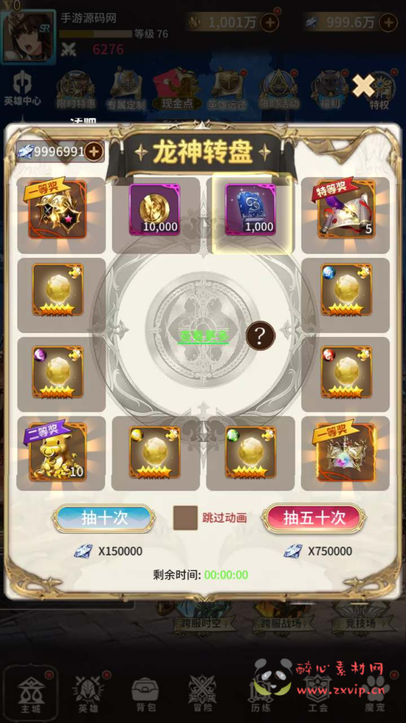 图片[12]|A-676  放置卡牌【忍者学院】+Linux服务端源码+视频架设教程+配套多功能GM网页后台工具+安卓版本|醉心素材|手游源码|端游源码|资源教程|工具分享|免费源码