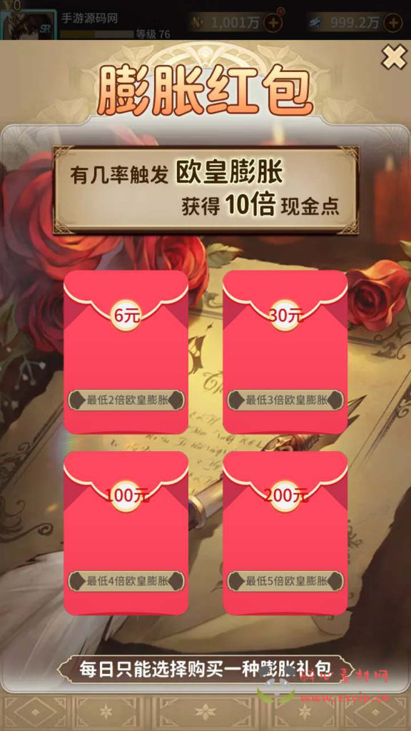 图片[13]|A-676  放置卡牌【忍者学院】+Linux服务端源码+视频架设教程+配套多功能GM网页后台工具+安卓版本|醉心素材|手游源码|端游源码|资源教程|工具分享|免费源码