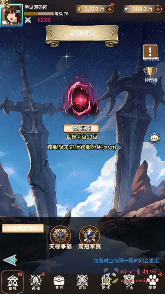 图片[14]|A-676  放置卡牌【忍者学院】+Linux服务端源码+视频架设教程+配套多功能GM网页后台工具+安卓版本|醉心素材|手游源码|端游源码|资源教程|工具分享|免费源码