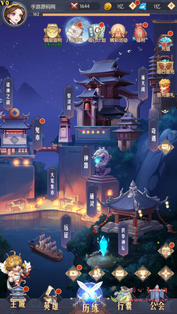 图片[2]|A-677  卡牌手游【潘多拉归来】+Linux服务端源码+视频架设教程+配套多功能GM网页后台工具+苹果IOS安卓双端|醉心素材|手游源码|端游源码|资源教程|工具分享|免费源码