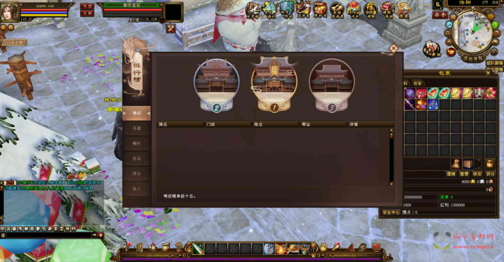 图片[5]|D-140  [端游]【新天龙八部3永恒经典之绝学江山策仿官服】+Linux服务端源码+视频架设教程+完整PC客户端+配套GM工具|醉心素材|手游源码|端游源码|资源教程|工具分享|免费源码