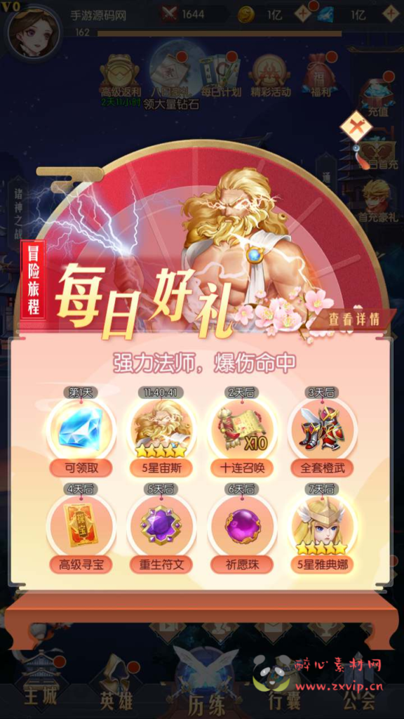 图片[3]|A-677  卡牌手游【潘多拉归来】+Linux服务端源码+视频架设教程+配套多功能GM网页后台工具+苹果IOS安卓双端|醉心素材|手游源码|端游源码|资源教程|工具分享|免费源码