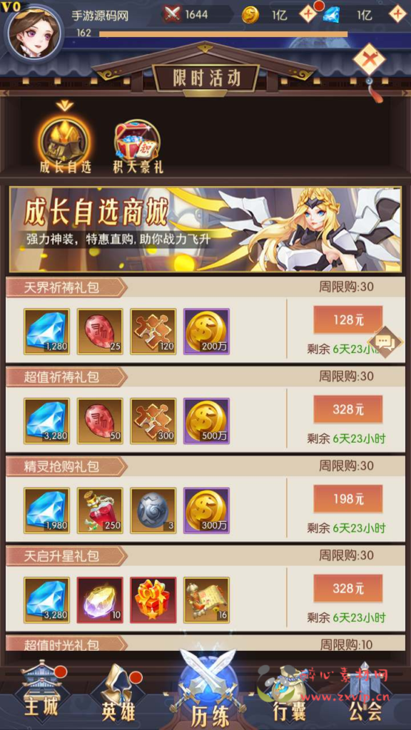 图片[4]|A-677  卡牌手游【潘多拉归来】+Linux服务端源码+视频架设教程+配套多功能GM网页后台工具+苹果IOS安卓双端|醉心素材|手游源码|端游源码|资源教程|工具分享|免费源码