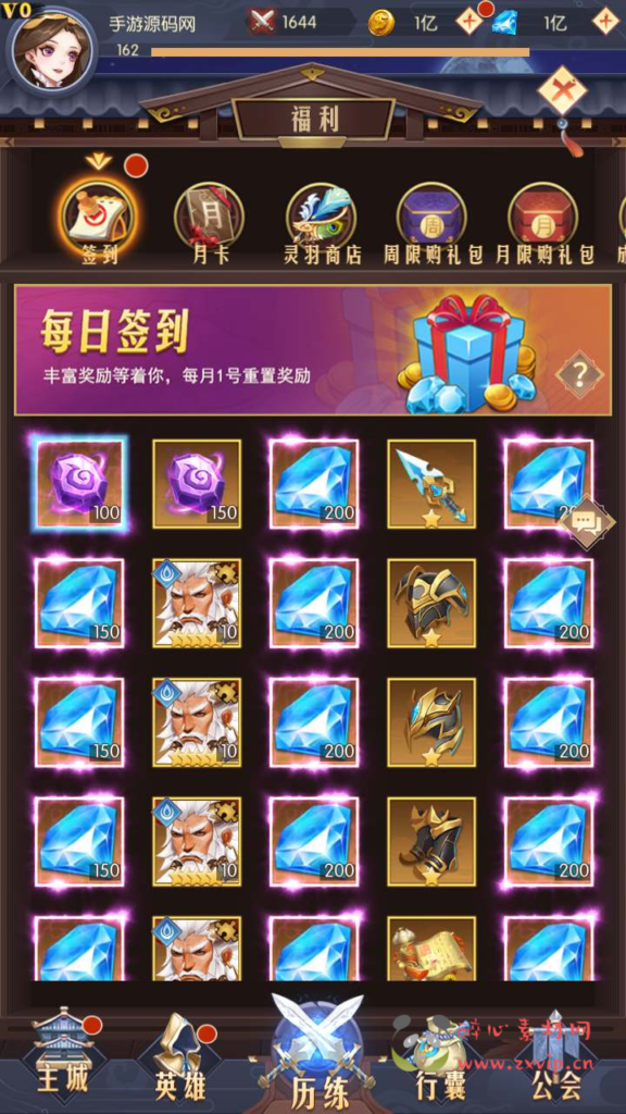 图片[5]|A-677  卡牌手游【潘多拉归来】+Linux服务端源码+视频架设教程+配套多功能GM网页后台工具+苹果IOS安卓双端|醉心素材|手游源码|端游源码|资源教程|工具分享|免费源码