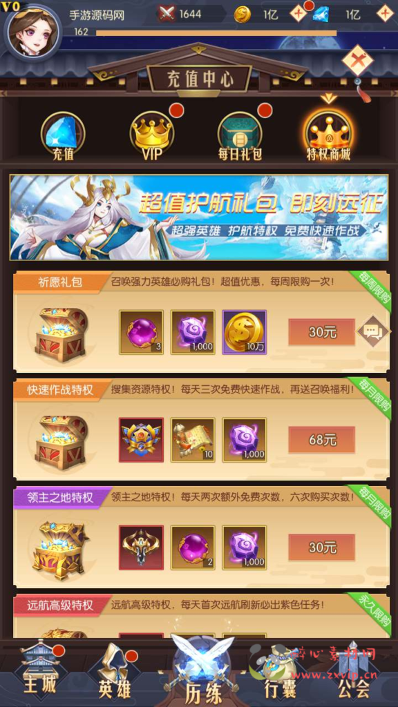 图片[6]|A-677  卡牌手游【潘多拉归来】+Linux服务端源码+视频架设教程+配套多功能GM网页后台工具+苹果IOS安卓双端|醉心素材|手游源码|端游源码|资源教程|工具分享|免费源码