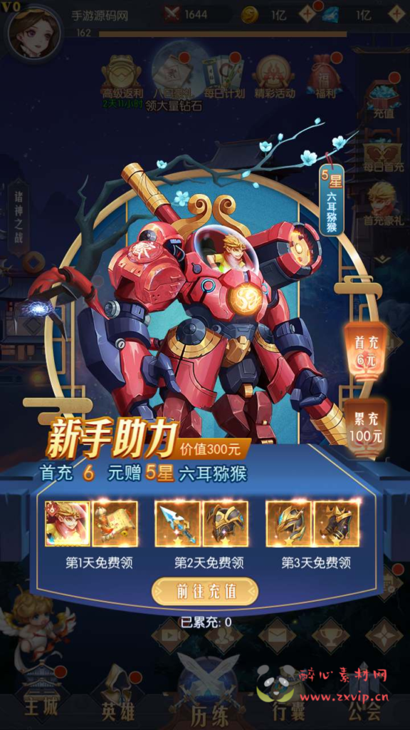 图片[7]|A-677  卡牌手游【潘多拉归来】+Linux服务端源码+视频架设教程+配套多功能GM网页后台工具+苹果IOS安卓双端|醉心素材|手游源码|端游源码|资源教程|工具分享|免费源码