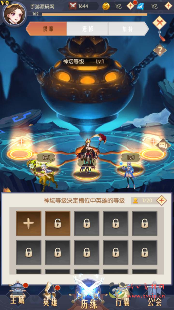 图片[8]|A-677  卡牌手游【潘多拉归来】+Linux服务端源码+视频架设教程+配套多功能GM网页后台工具+苹果IOS安卓双端|醉心素材|手游源码|端游源码|资源教程|工具分享|免费源码