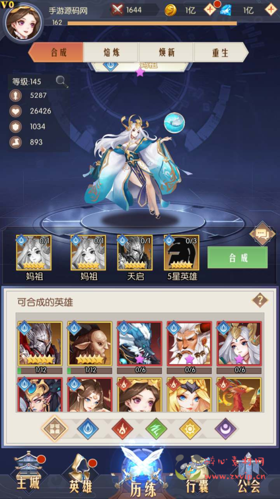 图片[11]|A-677  卡牌手游【潘多拉归来】+Linux服务端源码+视频架设教程+配套多功能GM网页后台工具+苹果IOS安卓双端|醉心素材|手游源码|端游源码|资源教程|工具分享|免费源码