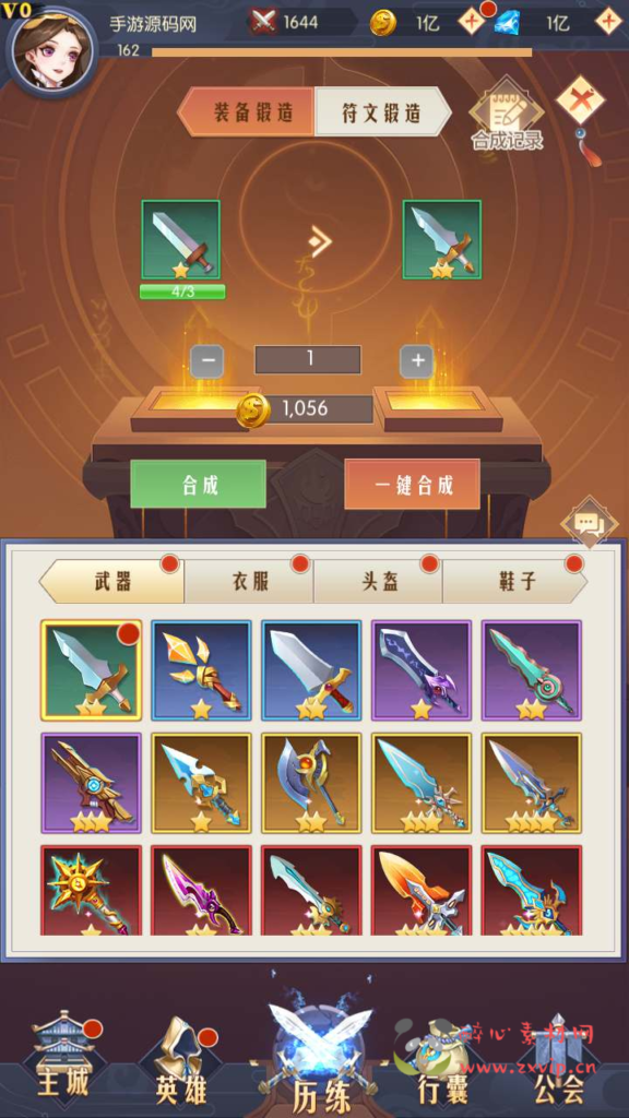 图片[12]|A-677  卡牌手游【潘多拉归来】+Linux服务端源码+视频架设教程+配套多功能GM网页后台工具+苹果IOS安卓双端|醉心素材|手游源码|端游源码|资源教程|工具分享|免费源码