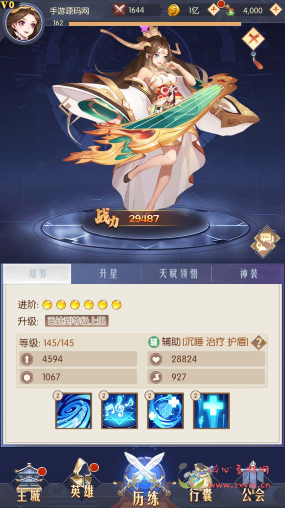 图片[13]|A-677  卡牌手游【潘多拉归来】+Linux服务端源码+视频架设教程+配套多功能GM网页后台工具+苹果IOS安卓双端|醉心素材|手游源码|端游源码|资源教程|工具分享|免费源码