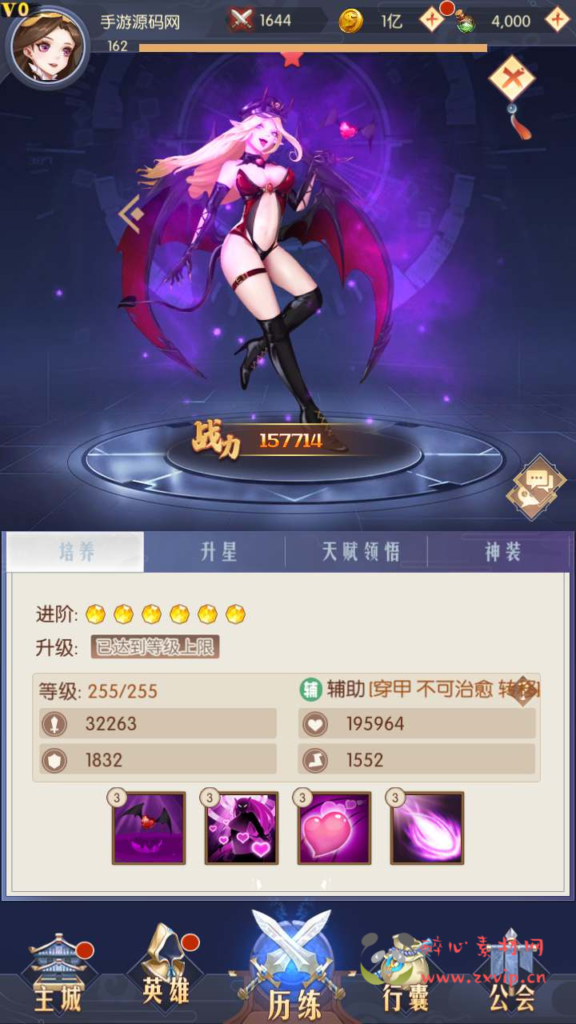 图片[14]|A-677  卡牌手游【潘多拉归来】+Linux服务端源码+视频架设教程+配套多功能GM网页后台工具+苹果IOS安卓双端|醉心素材|手游源码|端游源码|资源教程|工具分享|免费源码