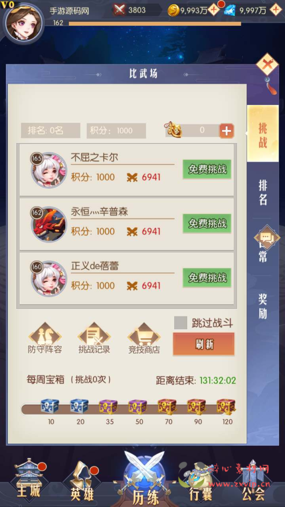 图片[19]|A-677  卡牌手游【潘多拉归来】+Linux服务端源码+视频架设教程+配套多功能GM网页后台工具+苹果IOS安卓双端|醉心素材|手游源码|端游源码|资源教程|工具分享|免费源码