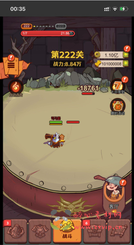 图片[2]|H-159 抖音爆火游戏【咸鱼之王】全套源码+部署教程|醉心素材|手游源码|端游源码|资源教程|工具分享|免费源码