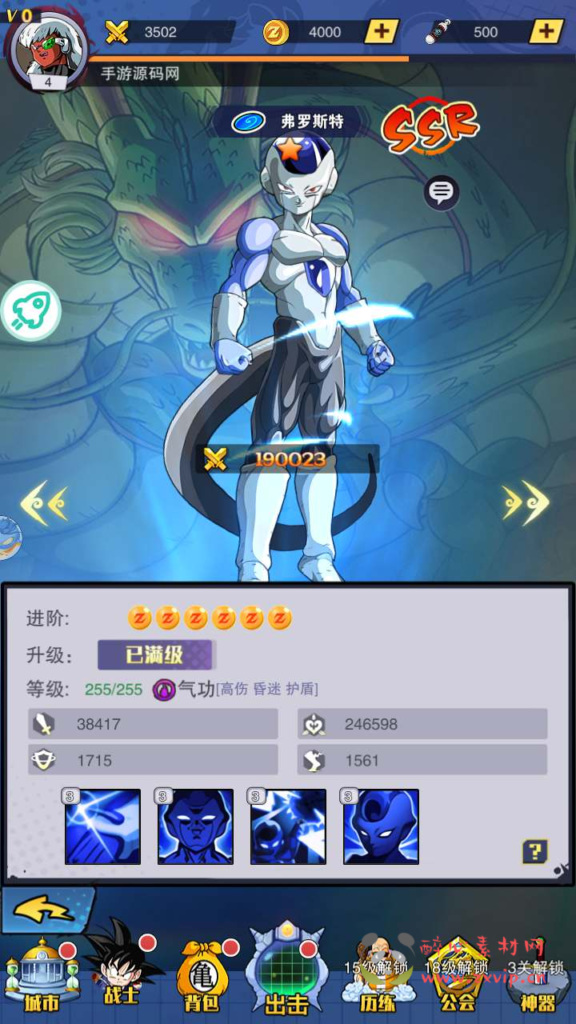 图片[2]|A-678  放置卡牌七龙珠主题【仙魔战场】+Linux服务端源码+视频架设教程+配套多功能GM网页后台工具+苹果IOS安卓双端|醉心素材|手游源码|端游源码|资源教程|工具分享|免费源码