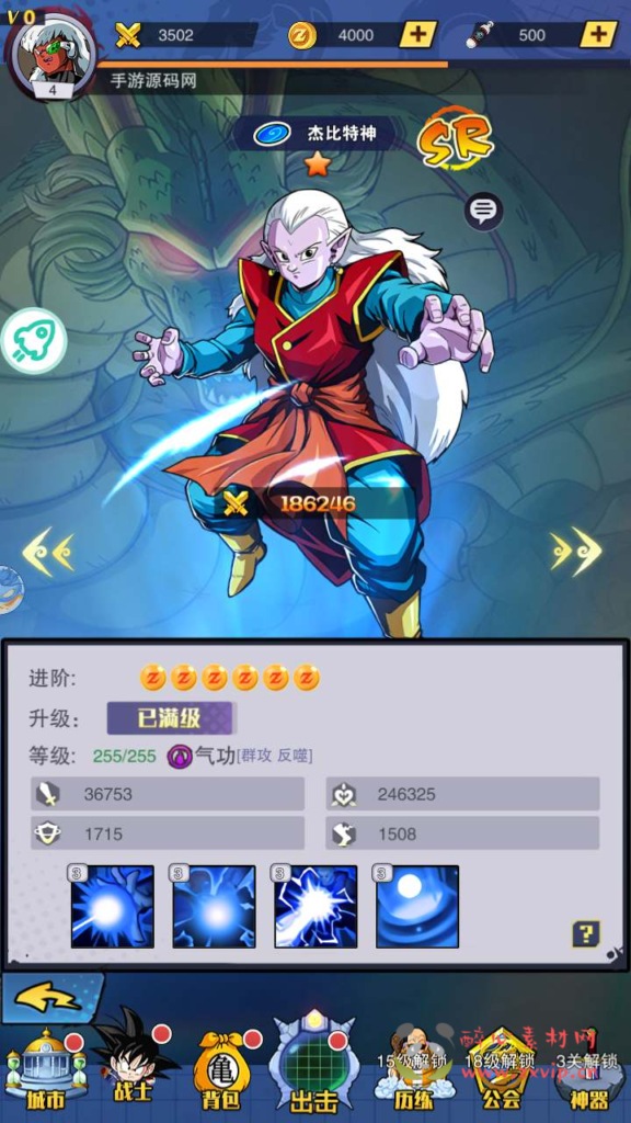 图片[3]|A-678  放置卡牌七龙珠主题【仙魔战场】+Linux服务端源码+视频架设教程+配套多功能GM网页后台工具+苹果IOS安卓双端|醉心素材|手游源码|端游源码|资源教程|工具分享|免费源码