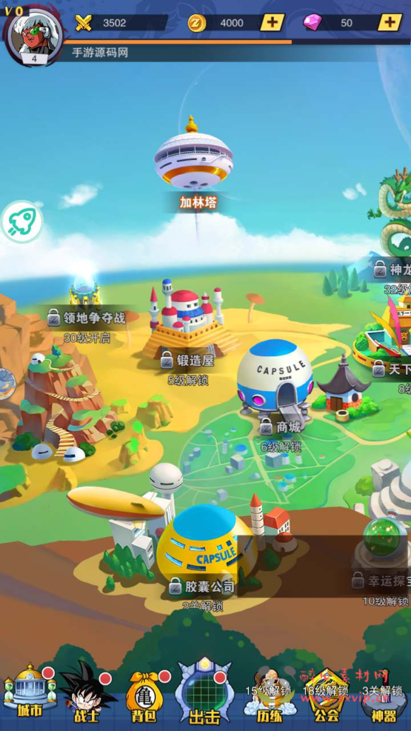 图片[5]|A-678  放置卡牌七龙珠主题【仙魔战场】+Linux服务端源码+视频架设教程+配套多功能GM网页后台工具+苹果IOS安卓双端|醉心素材|手游源码|端游源码|资源教程|工具分享|免费源码