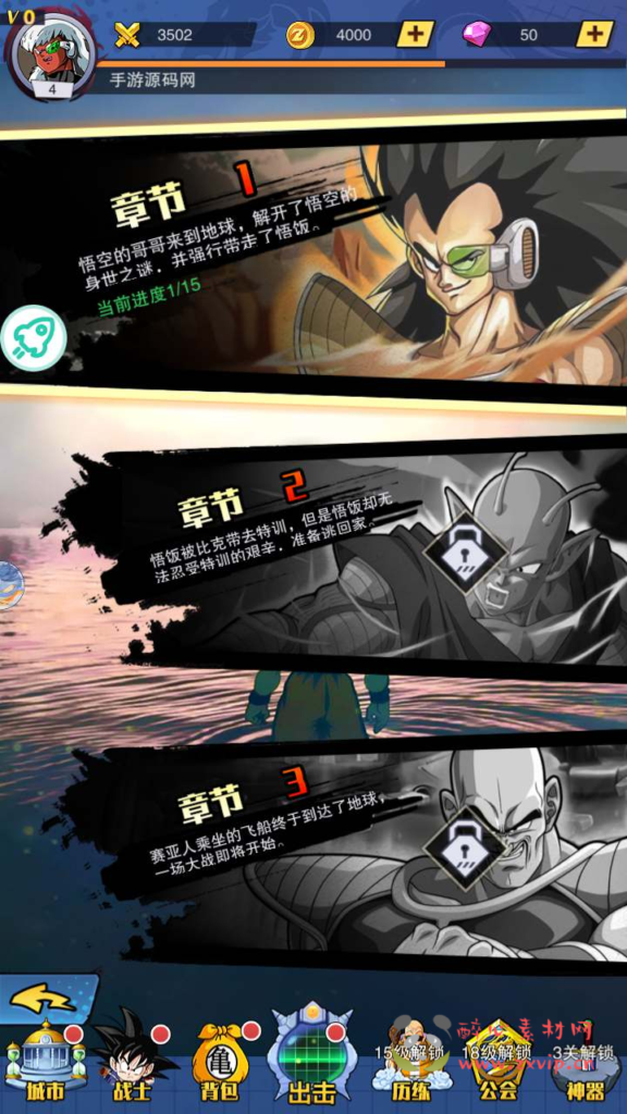 图片[6]|A-678  放置卡牌七龙珠主题【仙魔战场】+Linux服务端源码+视频架设教程+配套多功能GM网页后台工具+苹果IOS安卓双端|醉心素材|手游源码|端游源码|资源教程|工具分享|免费源码